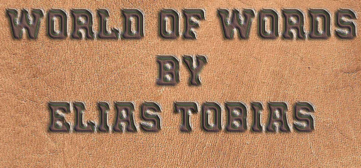 elias-leatherpatch.jpg